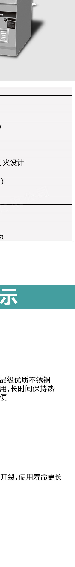 商用開放式燃氣環(huán)保雙頭雙尾雙溫灶炒灶炒菜機大鍋灶