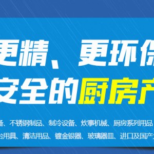 威達豪單頭燃氣矮湯爐 商用雙頭低湯灶 三頭矮腳不銹鋼煲湯爐