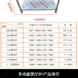 酷寧牌韓式平爐韓式煲仔爐商用篦子砂鍋灶燃氣灶猛火黃燜雞灶