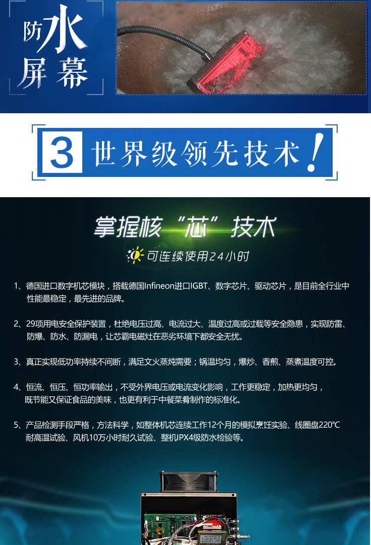 卓旺大功率電磁六頭煲仔爐 商用電磁爐灶六頭電煲仔飯機 廚房設(shè)備