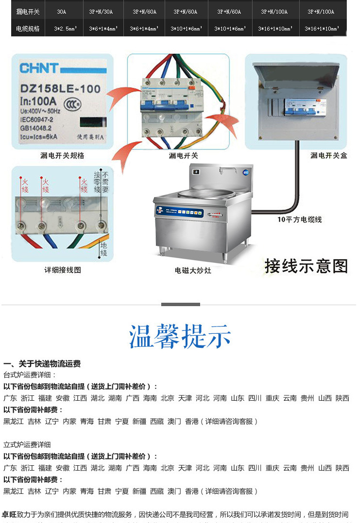 卓旺大功率電磁六頭煲仔爐 商用電磁爐灶六頭電煲仔飯機 廚房設(shè)備