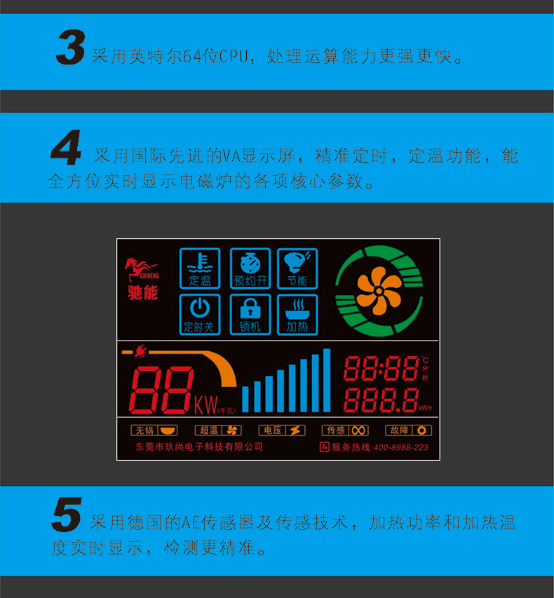 馳能商用韓式煲仔爐柜式電煲仔爐電磁六頭煲仔飯機(jī)6眼電磁煲仔爐