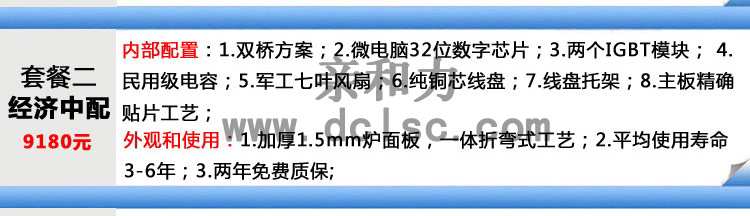 商用電磁大炒爐單眼 單頭電磁大鍋灶 電磁大鍋灶 商用【軍工品質