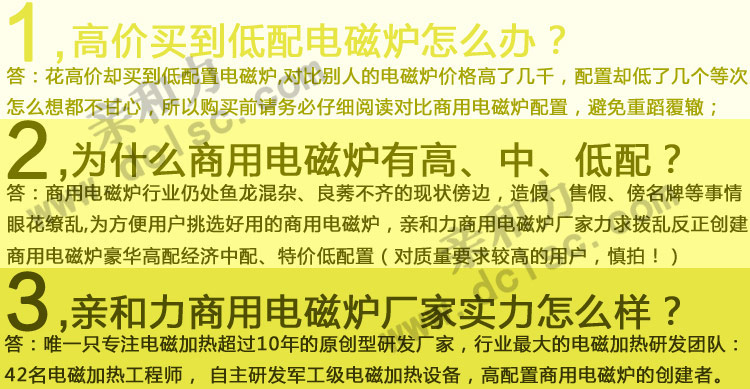 商用電磁大炒爐單眼 單頭電磁大鍋灶 電磁大鍋灶 商用【軍工品質