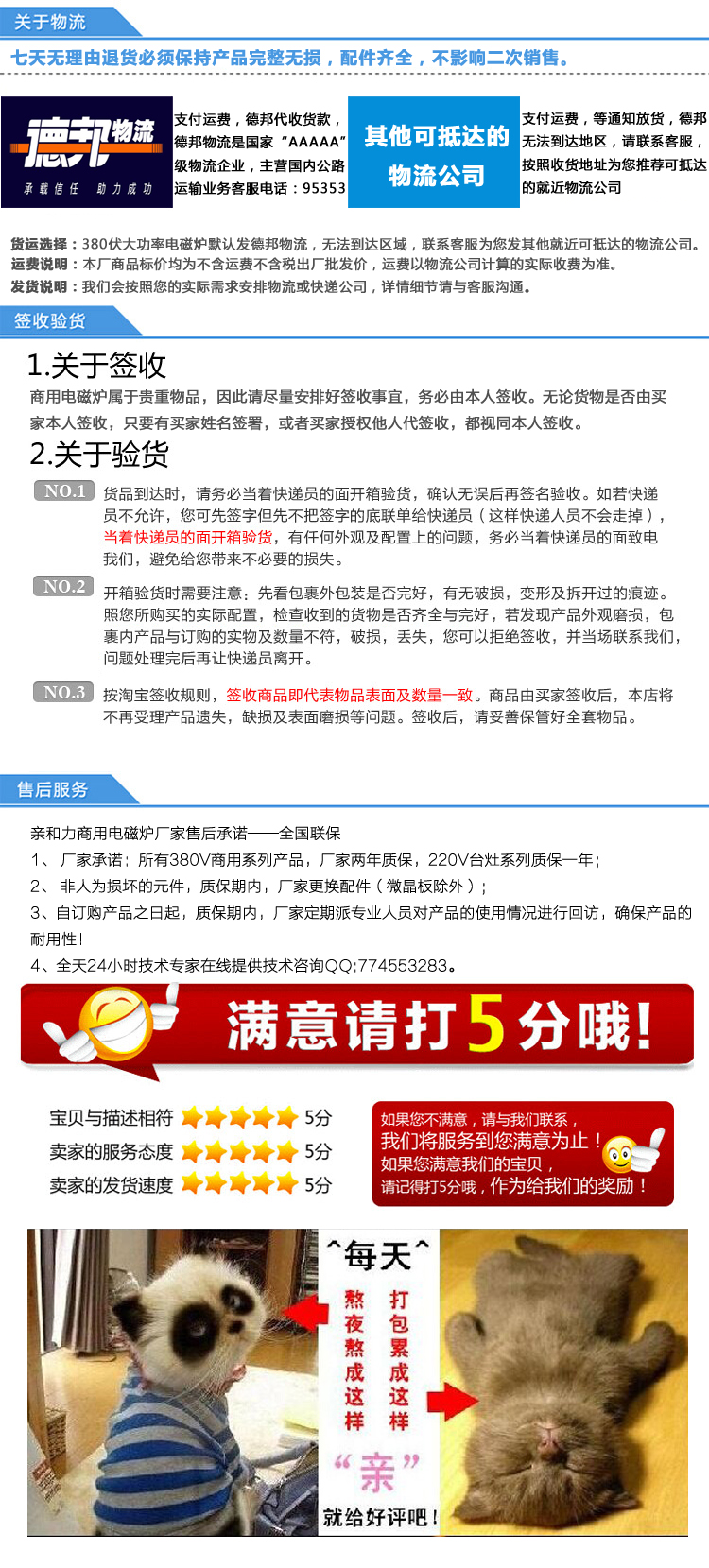 商用電磁大炒爐單眼 單頭電磁大鍋灶 電磁大鍋灶 商用【軍工品質