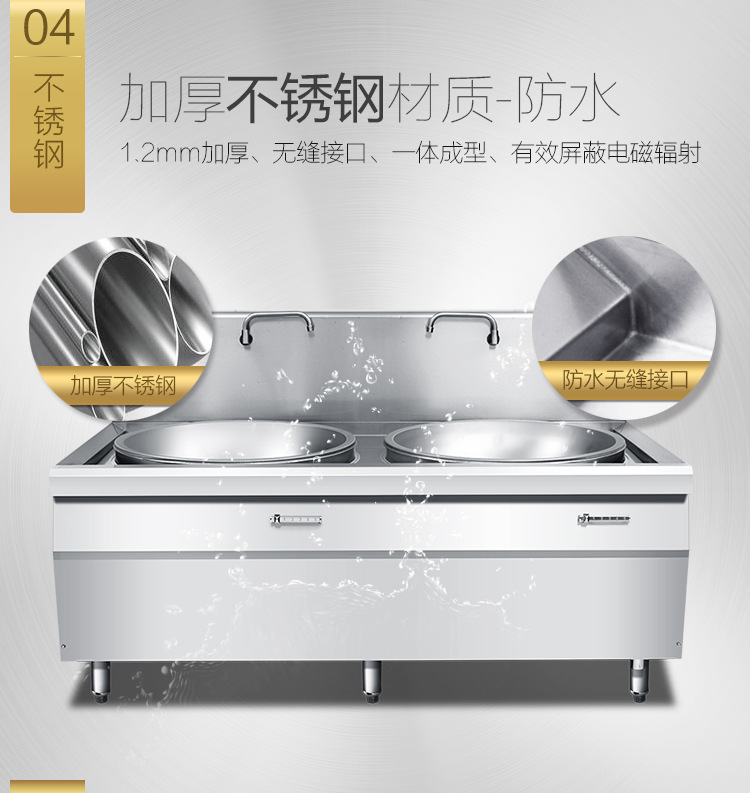 電磁雙眼大鍋灶 食堂工廠雙頭大炒爐 15KW~30KW大功率電磁灶