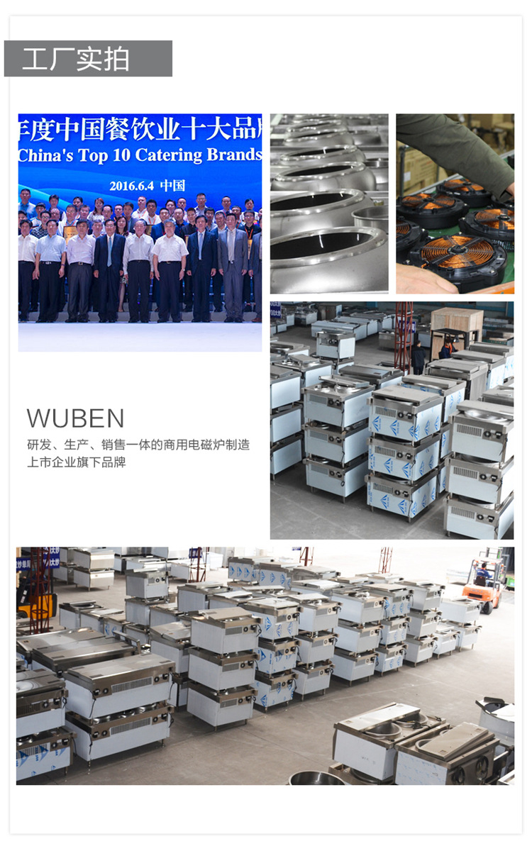 電磁雙眼大鍋灶 食堂工廠雙頭大炒爐 15KW~30KW大功率電磁灶