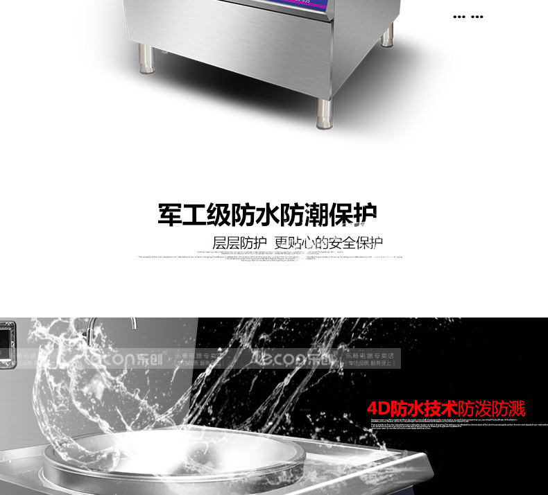 樂創(chuàng)商用電磁爐15kw20kw凹面大功率電磁爐灶30KW食堂電炒大鍋灶