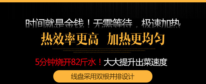 商用電磁爐 單頭單尾小炒爐 12-30KW 餐飲創業設備 電磁雙頭炒爐