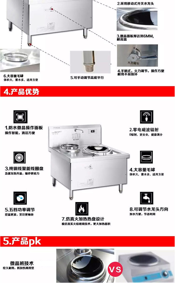 Lecon/樂創(chuàng)單頭單尾小炒灶電磁爐灶大功率商用電磁爐12KW15KW炒爐