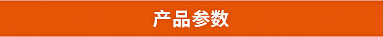 酒店臺式炒爐 8kw電磁雙頭單尾小炒爐 大功率商用電磁爐批發廠家