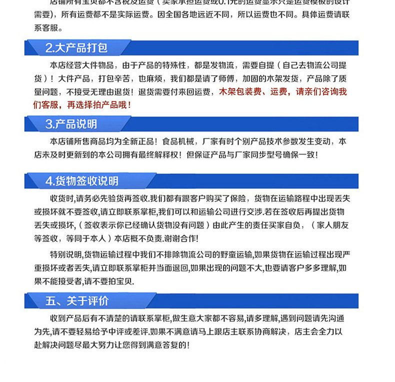 不銹鋼廚房設(shè)備商用大功率電磁雙炒灶 雙頭單尾單溫猛火炒爐