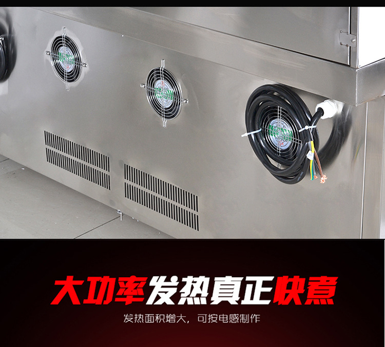 海智達(dá)雙頭單尾炒爐12Kw 商用電磁灶12Kw 酒店拋炒爆炒雙頭爐12Kw