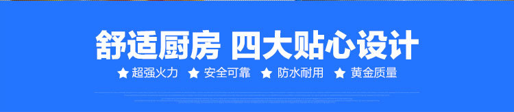 安磁電磁雙頭雙尾小炒灶商用大功率電磁小炒爐15kw酒店飯店凹面爐