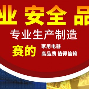 供應商用電磁雙頭雙尾小炒爐 不銹鋼節能大功率商用電磁爐可定制