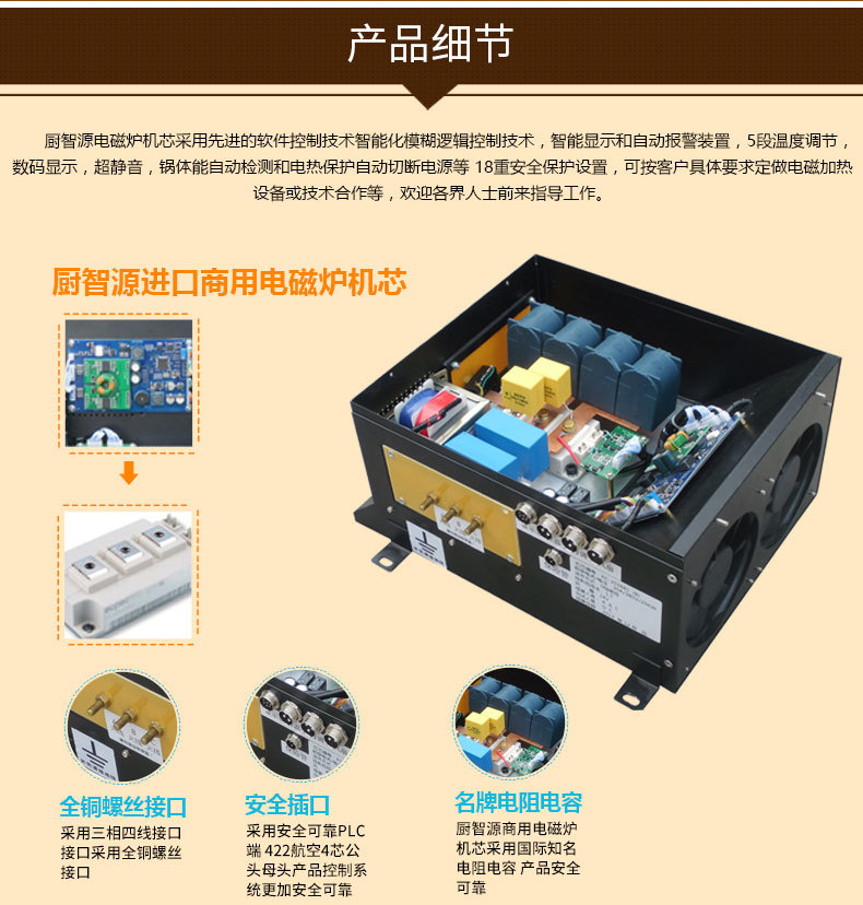 商用電磁煲湯爐 8KW大功率電磁煲湯爐 廚房單眼單頭節(jié)能矮湯爐