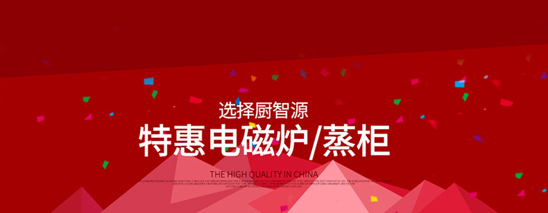 商用電磁煲湯爐 8KW大功率電磁煲湯爐 廚房單眼單頭節(jié)能矮湯爐