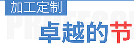 廠家供應25KW-鍋?900的數字全橋大功率商用電磁大炒爐