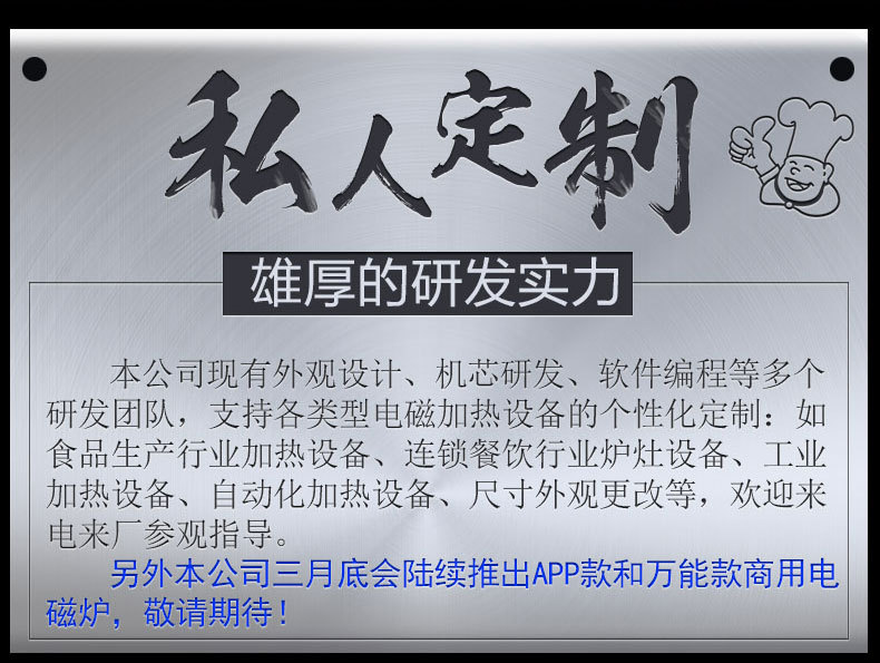 商用電磁爐商業電磁臺式5kw電磁平爐臺式電磁煲湯爐5kw煲湯爐