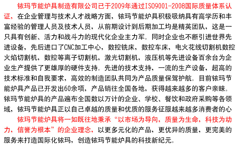 銥瑪電磁爐四眼煲仔爐 四頭電磁煲湯爐 大功率商用電磁爐