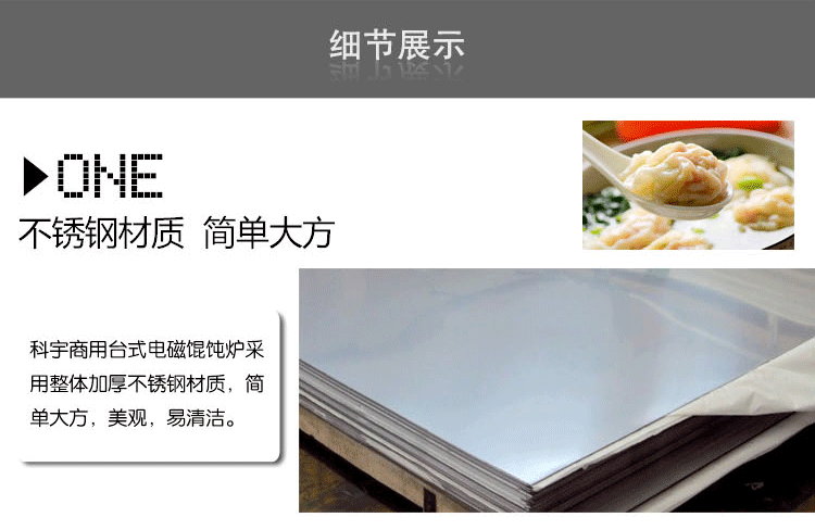 商用臺式電磁餛飩爐4眼電磁爐生產廠家大功率商用電磁灶廚房設備