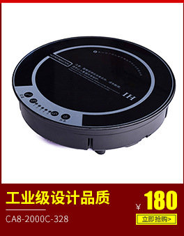 供應(yīng)賽的3500W臺式商用凹面電磁爐 大功率單頭電磁爐小炒爐