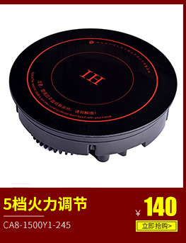 供應(yīng)賽的3500W臺式商用凹面電磁爐 大功率單頭電磁爐小炒爐