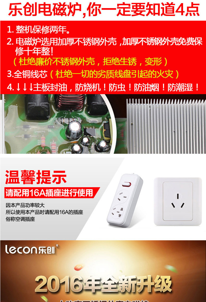 樂(lè)創(chuàng)商用電磁爐3500W平面大功率電磁爐工業(yè)電磁灶飯店炒爐煲湯爐