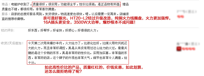 樂創(chuàng)大功率電磁灶 商用電磁爐 3500W電磁爐飯店 工業(yè)爐 家用正品