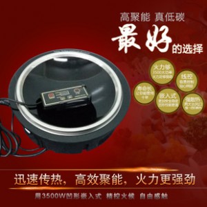 廠家熱銷(xiāo)5000KW臺(tái)式旋鈕操作超薄不繡鋼商用電磁湯爐電磁爐平爐