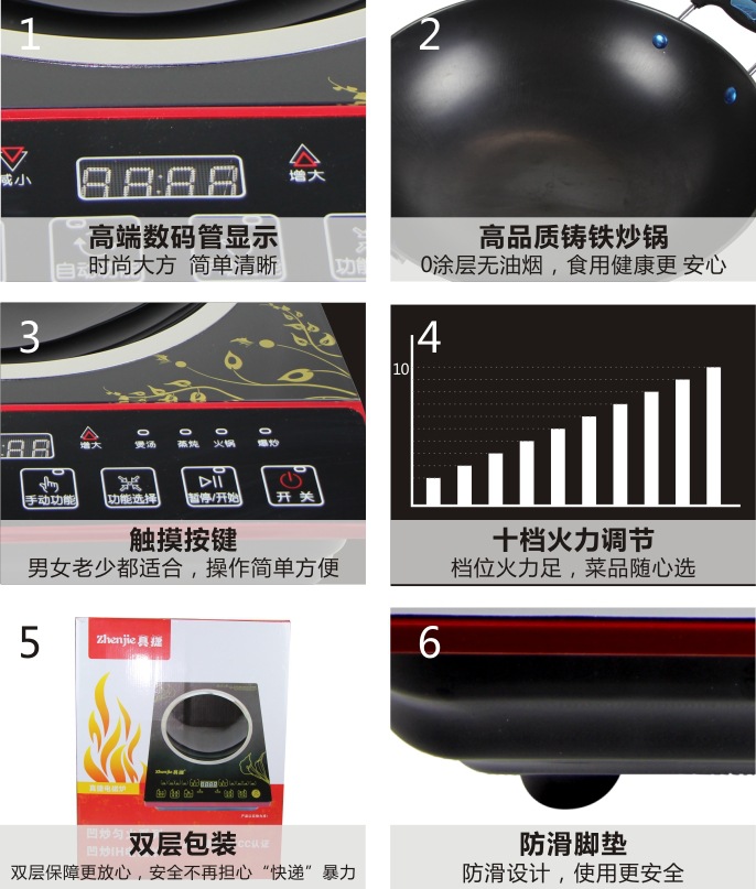 防爆玻璃面板大功率商用臺式凹面電磁爐 數(shù)碼顯示凹型電磁爐灶