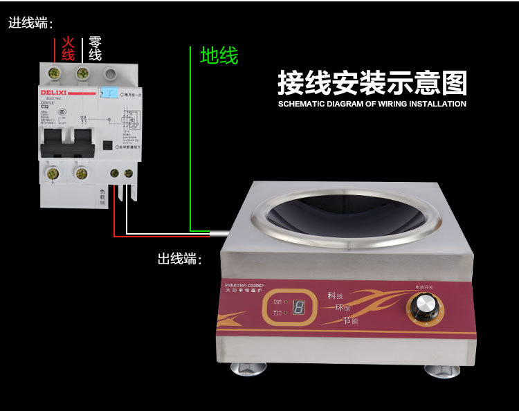 禾棋 COV-31商用正品電磁爐6000凹面大功率電磁灶智能臺式