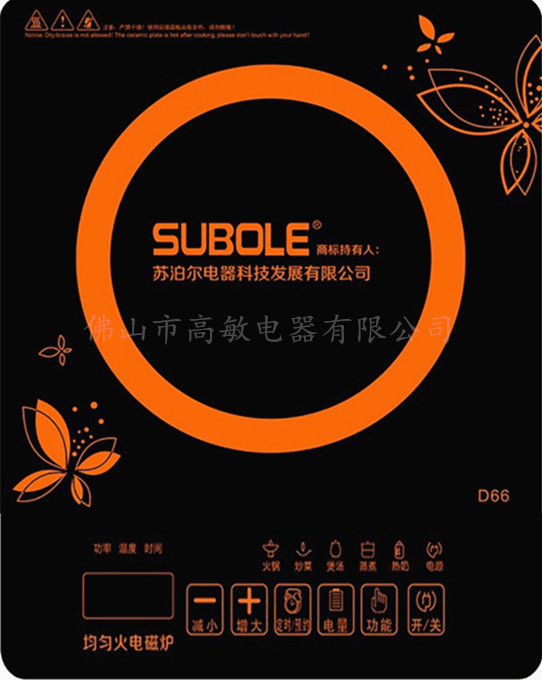 大功率凹面電磁爐 爆炒火力 優(yōu)質(zhì)晶板 3000W家用商用電磁爐