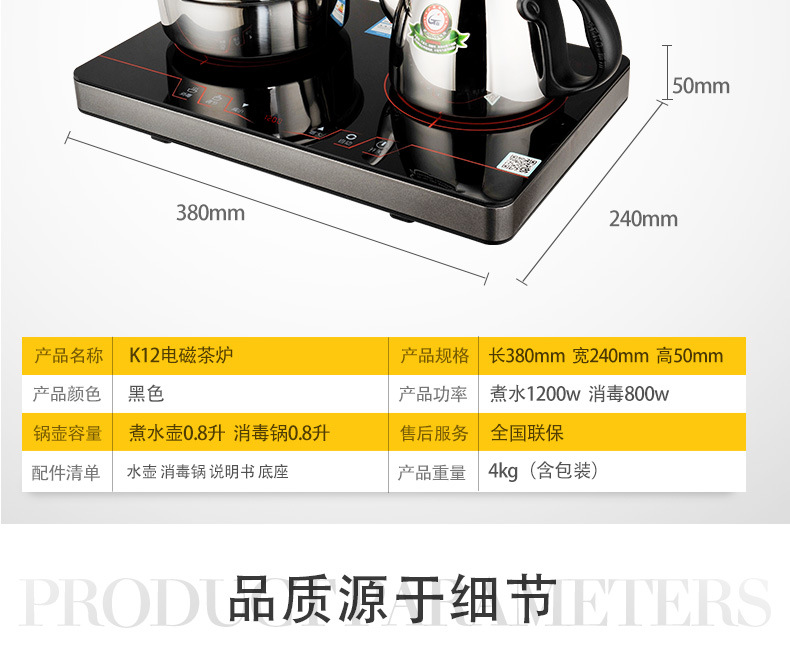 SEKO/新功K12 電茶具電磁茶爐全不銹鋼智能功夫茶具黑晶板泡茶爐