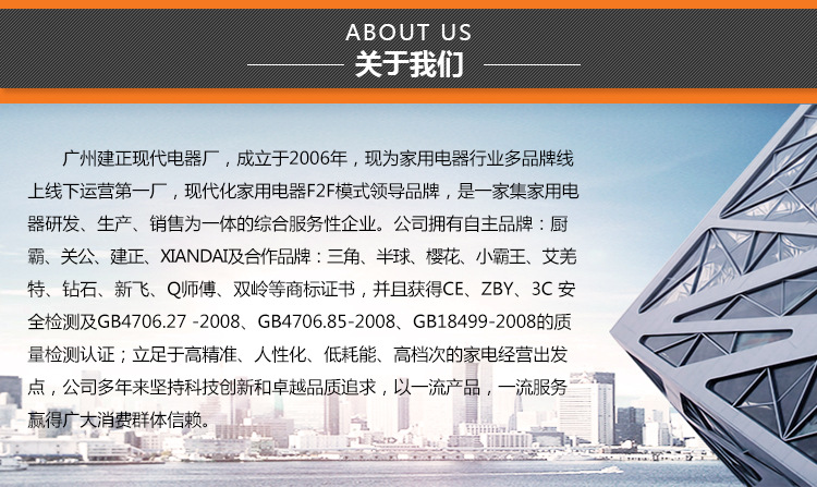 正品廚霸電磁爐1603 廠家直銷 小家電批發(fā)多功能打火鍋爐代發(fā)