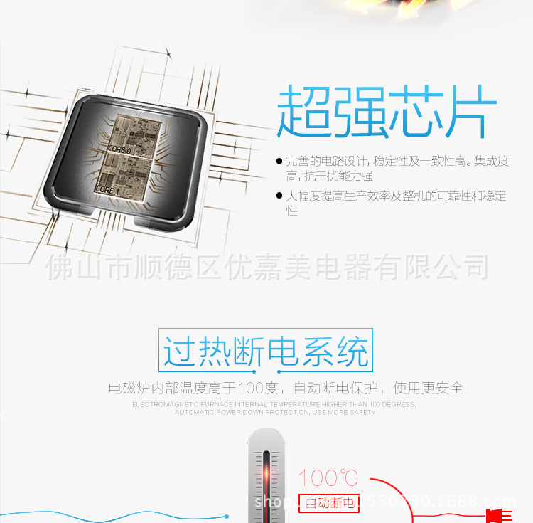 智能觸摸電磁爐 商超渠道家用超薄電磁爐 火鍋電磁爐廠家批發(fā)