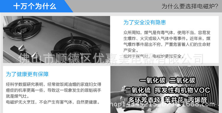 智能觸摸電磁爐 商超渠道家用超薄電磁爐 火鍋電磁爐廠家批發(fā)