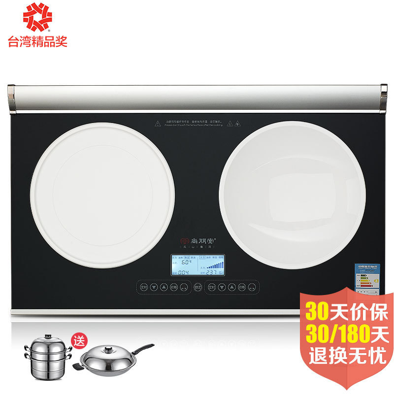 Sunpentown/尚朋堂 YS-IC34H02L 嵌入式電磁爐雙灶雙眼凹面正品