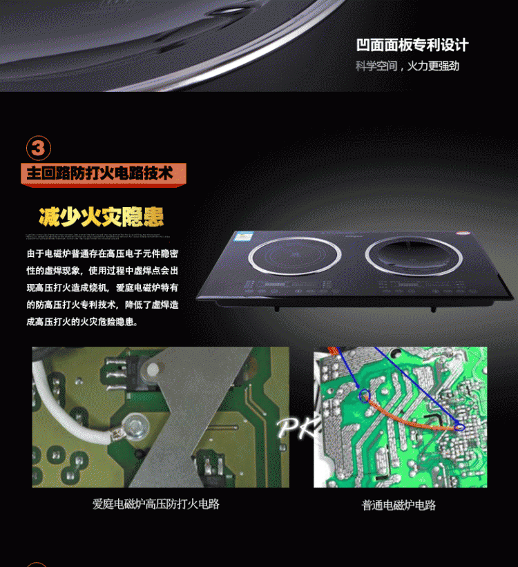 Ating/愛庭 IH-J35K嵌入式雙頭電磁爐凹面大功率電磁雙灶觸屏家用