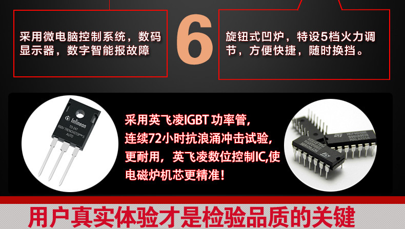 喬風嵌入式 大功率商用電磁爐3500w電磁灶3.5KW線控凹面炒爐