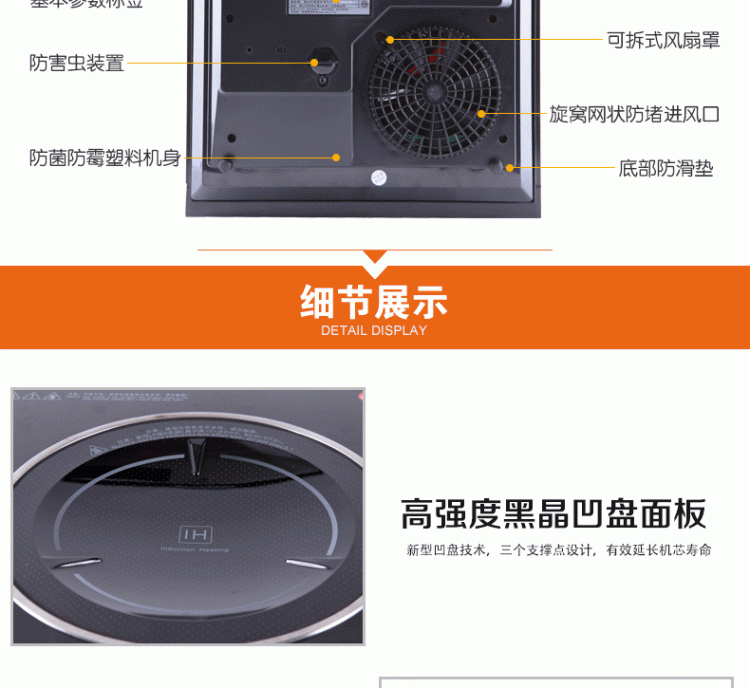 Ating/愛(ài)庭 IH-VD20B凹面電磁爐凹灶嵌入式家用火鍋觸摸屏特價(jià)