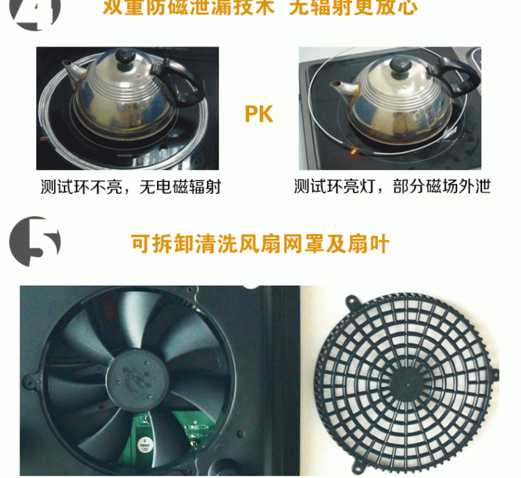 Ating/愛(ài)庭 IH-VD20B凹面電磁爐凹灶嵌入式家用火鍋觸摸屏特價(jià)