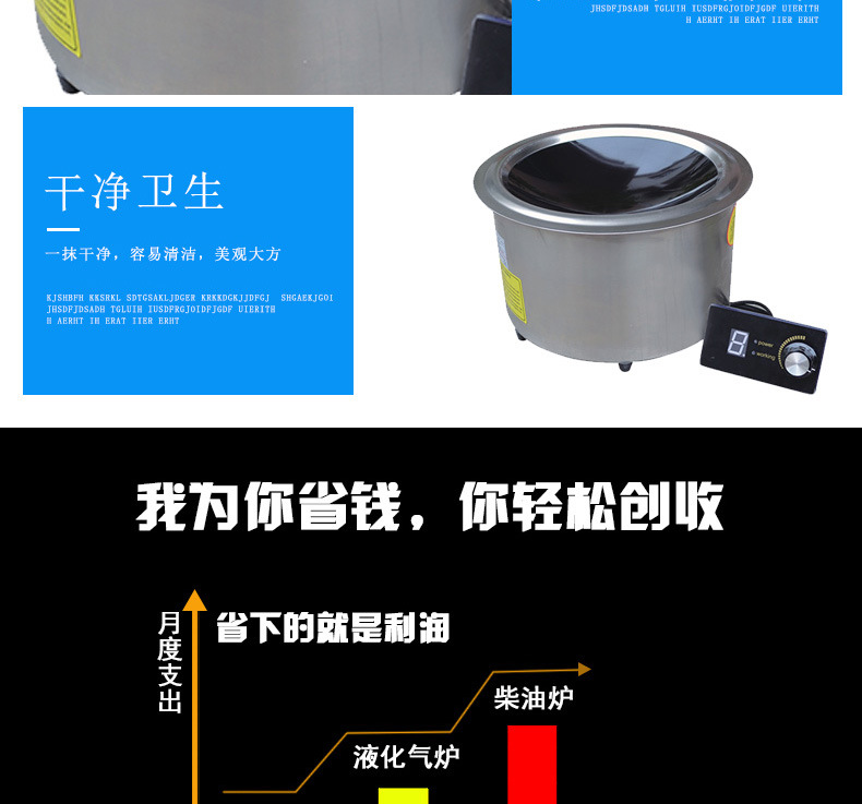 圓孔嵌入式凹面小炒 商用大功率電磁爐 美之廚廚具定制加工