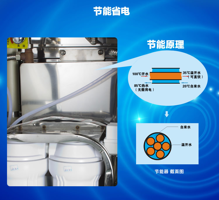 清川3e節(jié)能不銹鋼工廠商用過濾直飲水機 開水器工業(yè)開水機直飲機