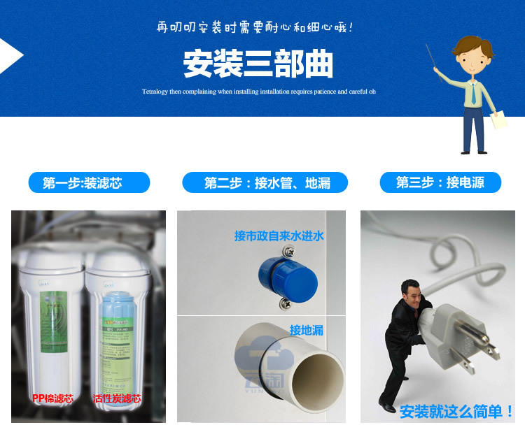 清川3e節(jié)能不銹鋼工廠商用過濾直飲水機 開水器工業(yè)開水機直飲機