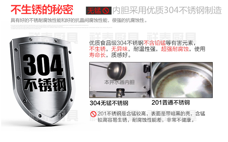 全自動電熱開水器 商用熱水器 節(jié)能型6KW60L不銹鋼開水爐 奶茶機