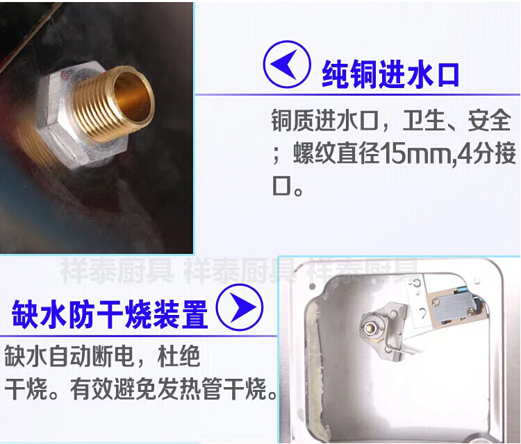 全自動電熱開水器 商用熱水器 節(jié)能型6KW60L不銹鋼開水爐 奶茶機