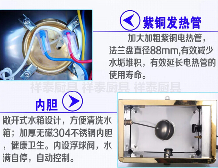 全自動電熱開水器 商用熱水器 節(jié)能型6KW60L不銹鋼開水爐 奶茶機