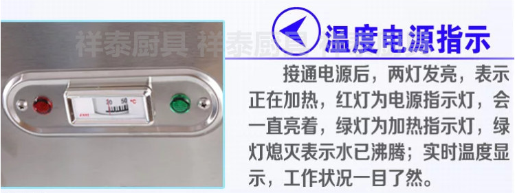 全自動電熱開水器 商用熱水器 節(jié)能型6KW60L不銹鋼開水爐 奶茶機