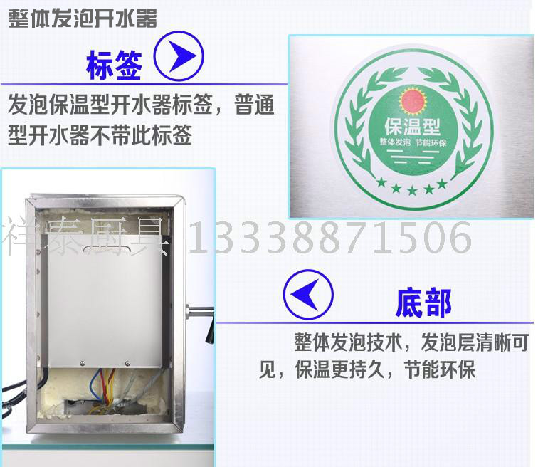 全自動電熱開水器 商用熱水器 節(jié)能型6KW60L不銹鋼開水爐 奶茶機